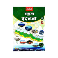 JBD School Atlas in Nepali