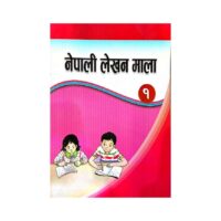 Nepali Lekhan Mala Class 1