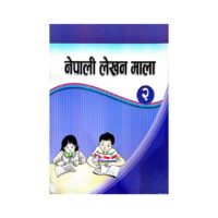Nepali Lekhan Mala Class 2