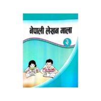 Nepali Lekhan Mala Class 3