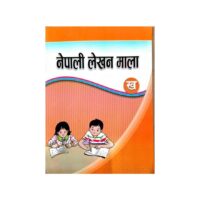 Nepali Lekhan Mala Class Kha