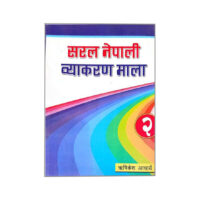 Saral Nepali Byakaran Mala Class 2