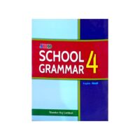 School Grammar Class 4