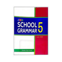 School Grammar Class 5