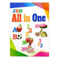 JBD All in One