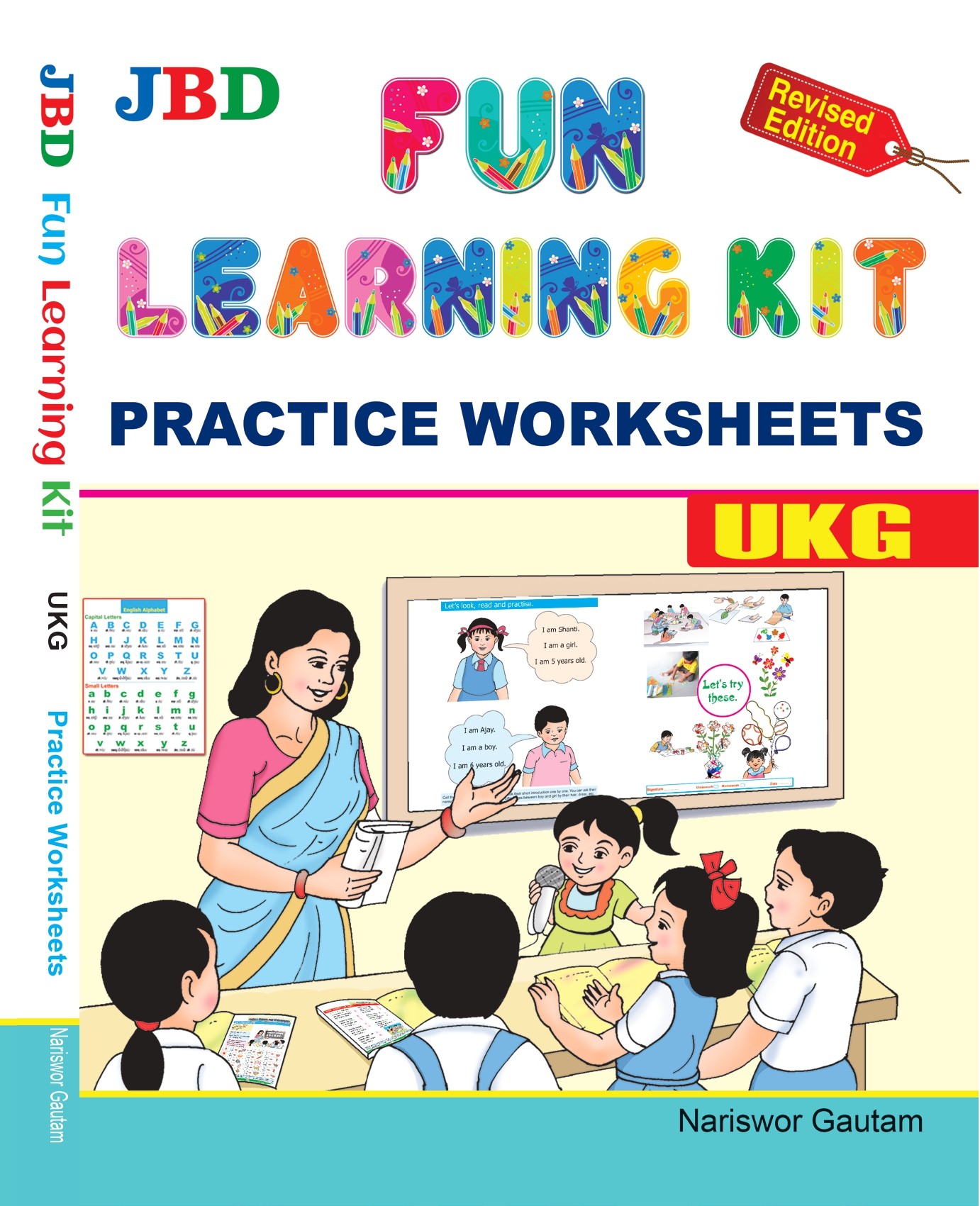 Practice Worksheet UKG